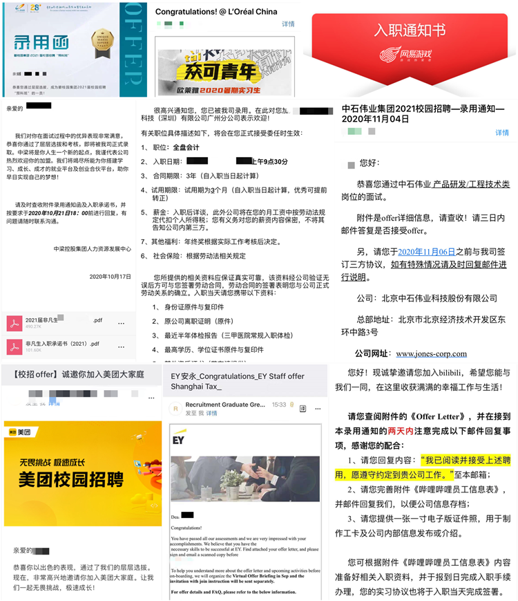 一对一求职全程指导辅导机构有用吗